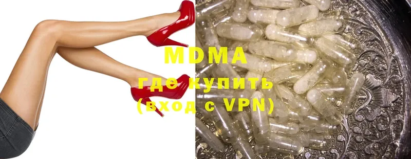 наркошоп  Невьянск  мега зеркало  MDMA VHQ 